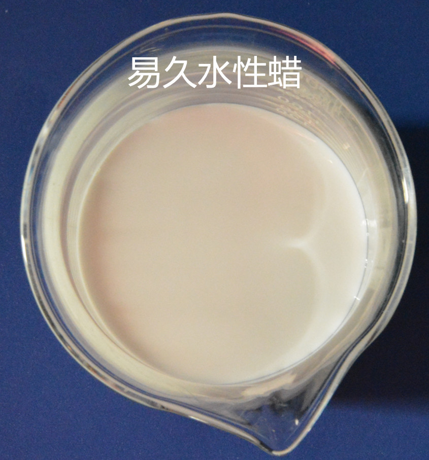 蜡乳液合成蜡乳液水性胶脱模剂农业有机改性剂TL-2013