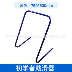 学滑冰辅助神器初学者滑冰神器简单好操作冰场助滑器可调节