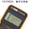 VC9205A自动关机数显万用表高精度万用表数字防烧表火线电容电压