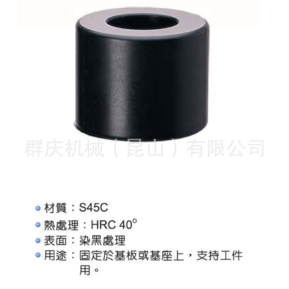 SU01   圆型支持垫圈    LEAVE 模组化治具