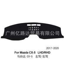 跨境专供适用21款马自达CX-5 Mazda CX-5汽车仪表台避光垫左右驾