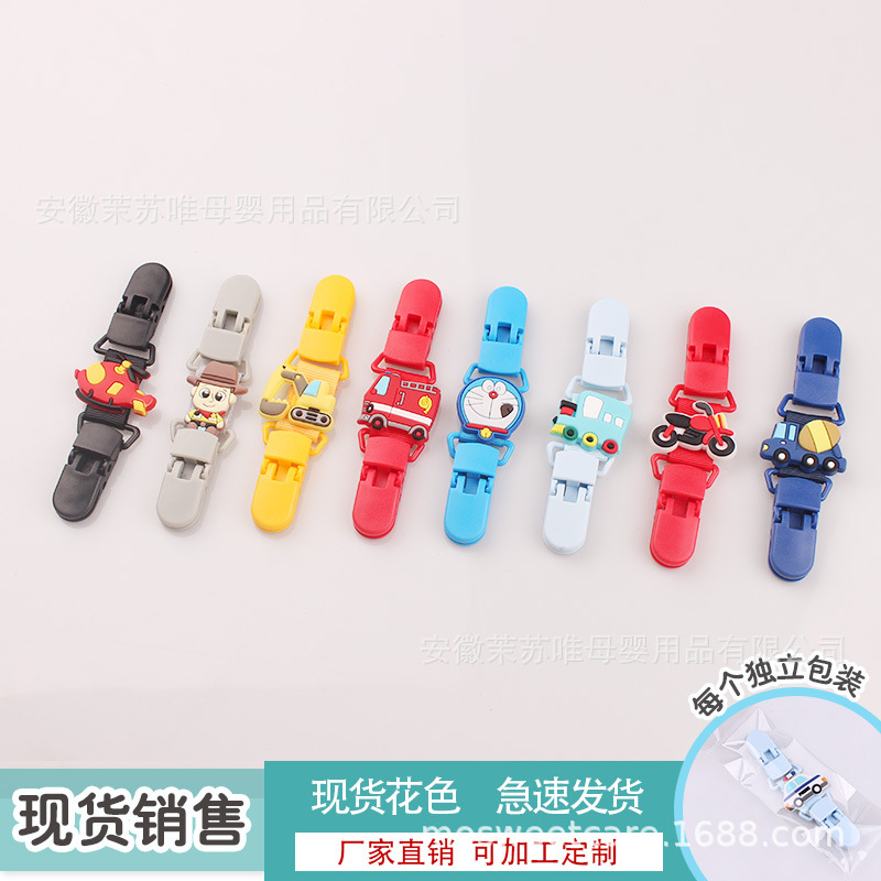 [New Cartoon Colors]Silicone handkerchief clip Infants Cartoon Handkerchief children silica gel Handkerchief