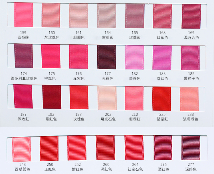 罗纹色卡_02(中文)