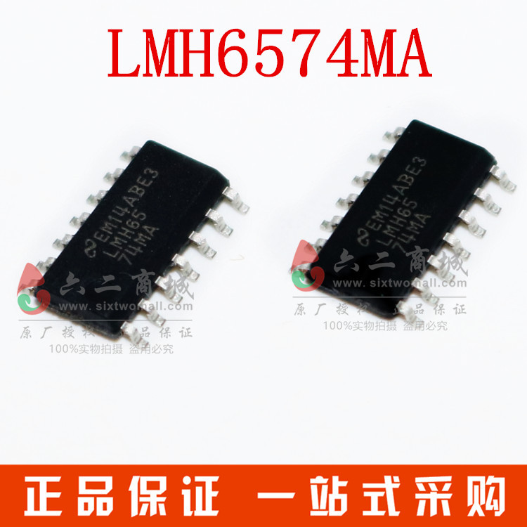 LMH6574MA
