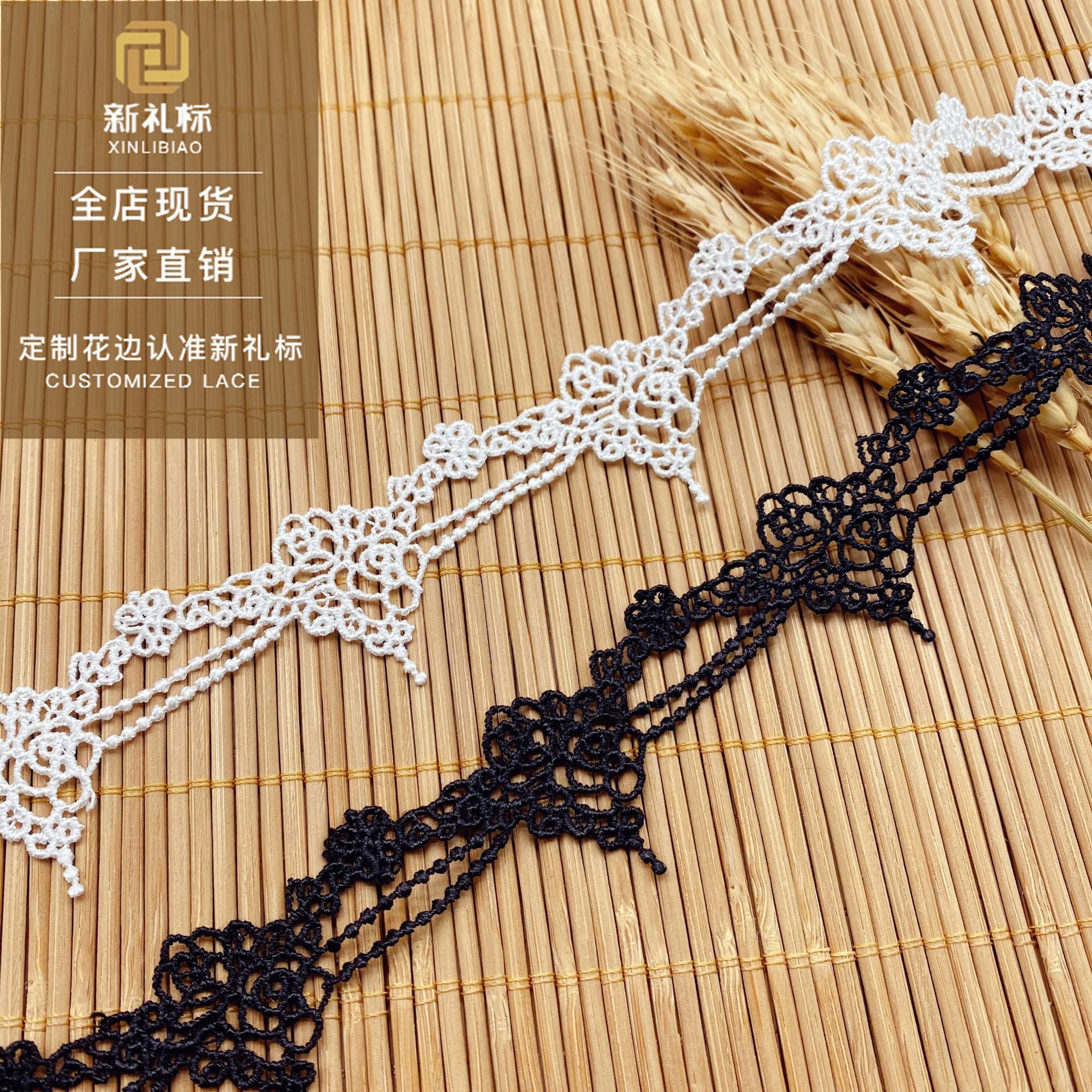服装辅料 洛丽塔花边锁骨链DIY黑白现货可穿织带刺绣 条码花边