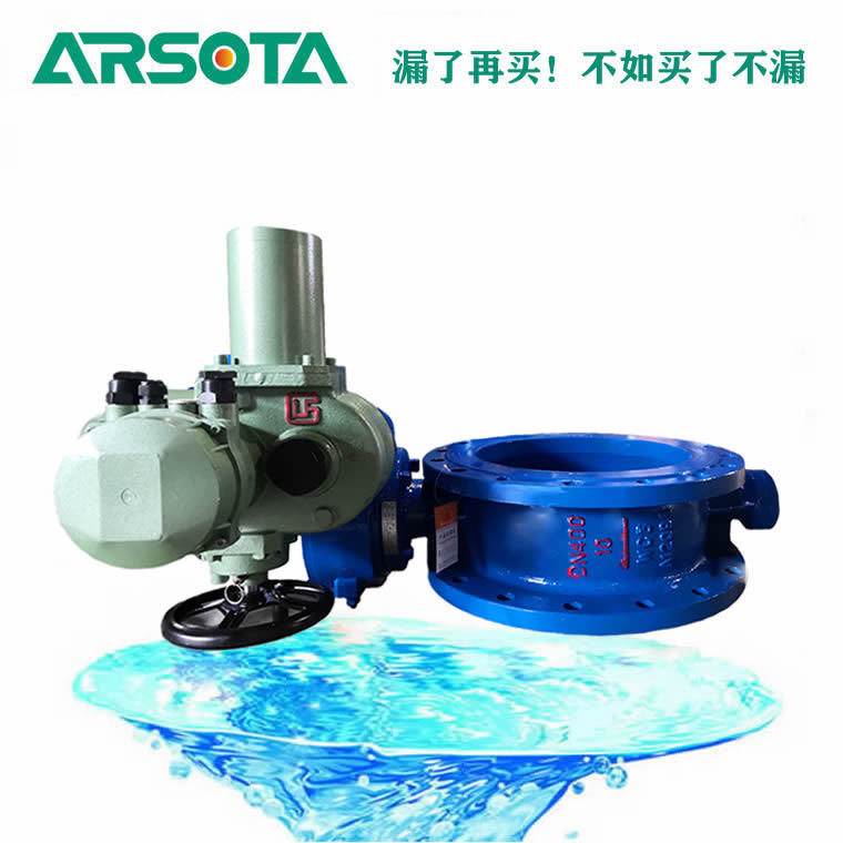 GWDXF9204H-10C-DN400兰陵电动双向硬碰硬旋球阀 法兰旋球阀