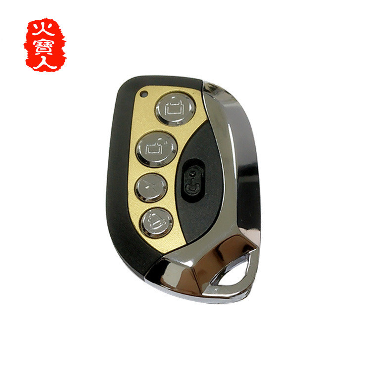 4键带电源拨动开关金属边框四键自对拷遥控器防盗电动车库门钥匙