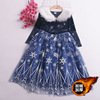 2020 new pattern Dress the republic of korea Children's clothing Autumn and winter Plush lovely Foreign trade Aisha princess children Yarn skirt Dress