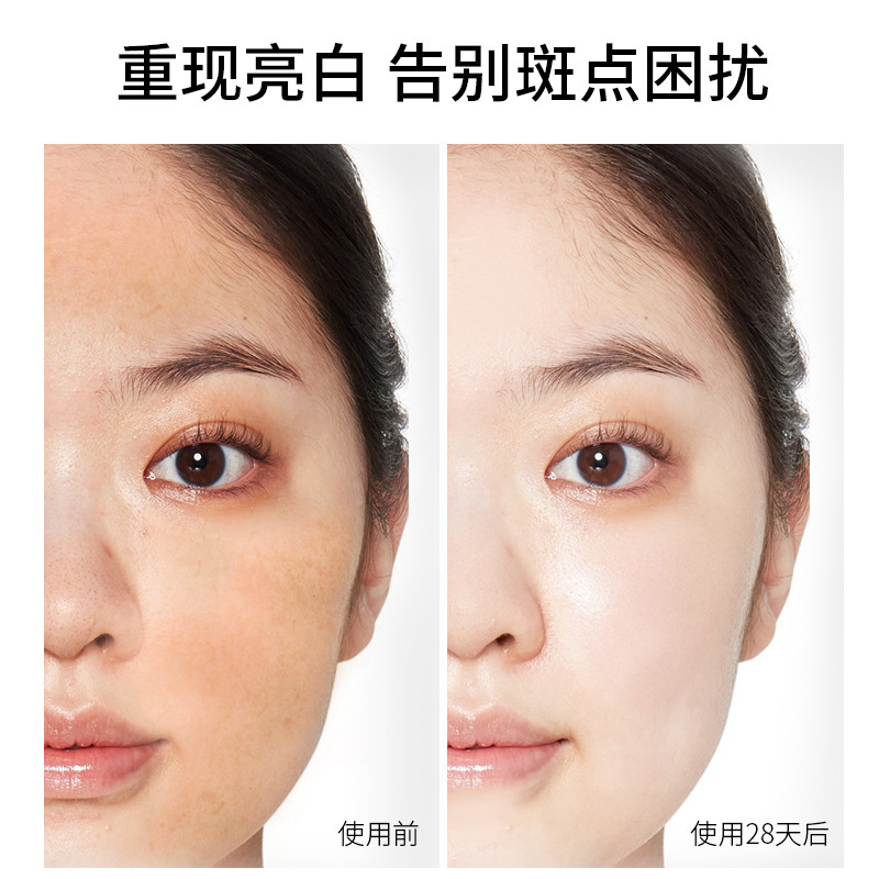 抖音韩芭莎雪柔雅美白祛斑霜淡化色斑雀斑膏补水保湿