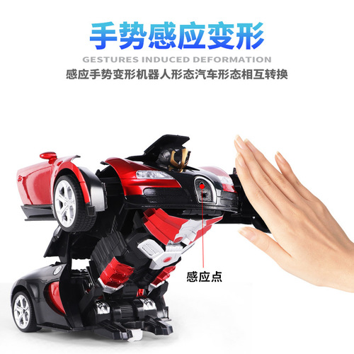 Gesture sensing remote control transforming car children's toy robot electric 2.4G remote control car transforming car toy