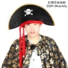 Red Drifting Pirate Hat