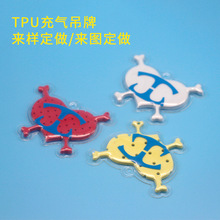 tpub TPU͸ӡˢܲቺЬЬͰ