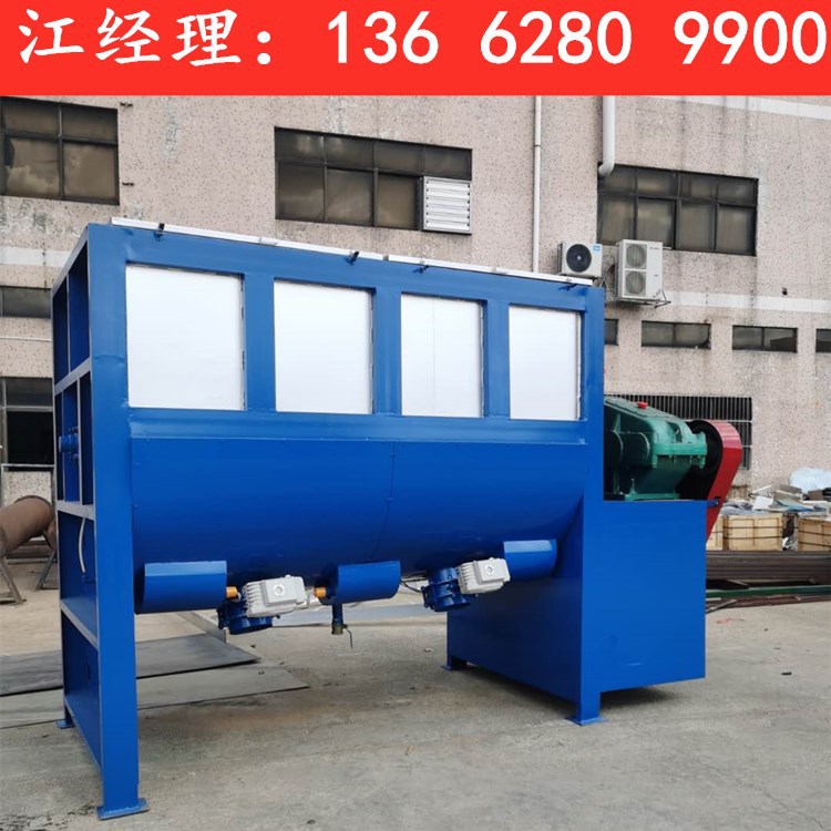 供应葡萄糖氧化酶卧式混合搅拌机  干粉 腻子粉 胶粉卧式搅拌机