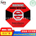 原装shockwatch2防震标签红色50G仪器运输防损防震动感应标签