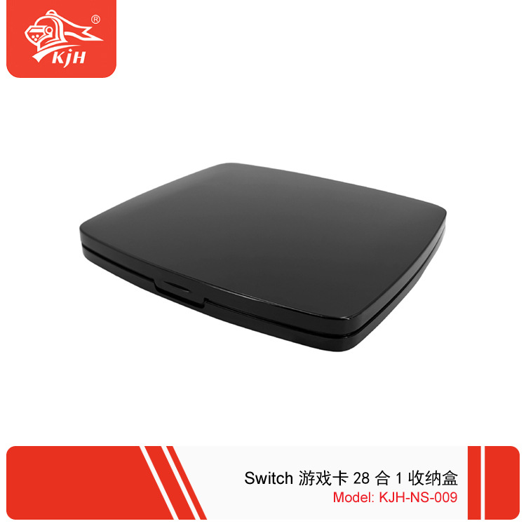 NS-009 Switch 游戏卡28合1收纳盒 1.jpg