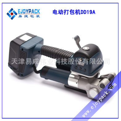 手持储电式PET塑钢带免扣摩擦熔接打包机DD19A DD25A 适合16-25带