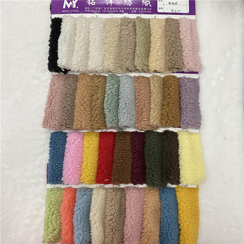 爆款 全涤冰岛绒 长毛颗粒毛绒 羊羔绒 服装外套玩具箱包毛绒面料