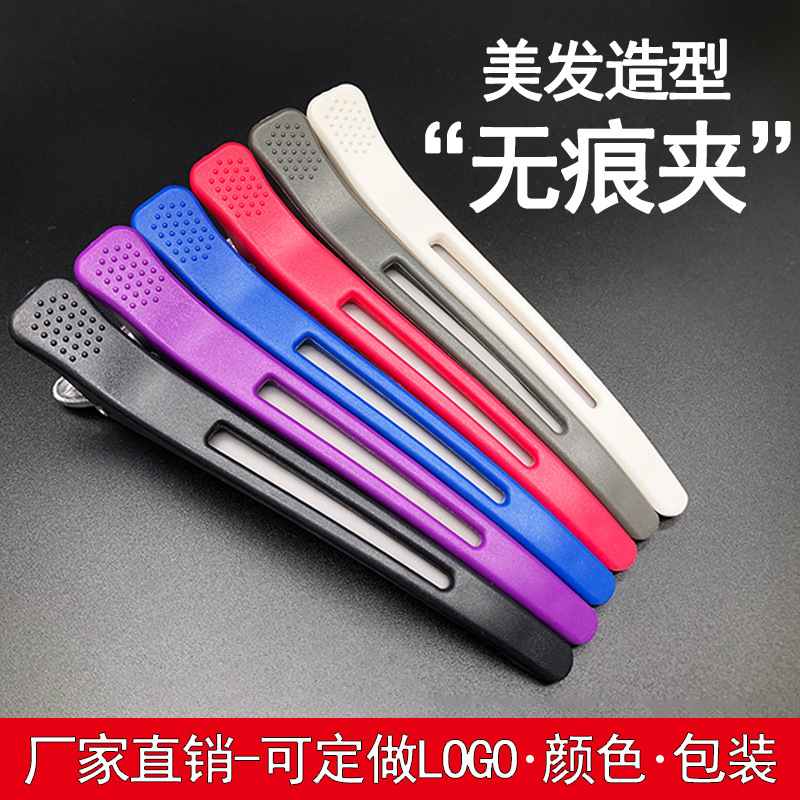 美发用品塑料发夹铝夹理发夹鸭嘴夹刘海夹鳄鱼夹分区定位工厂批发