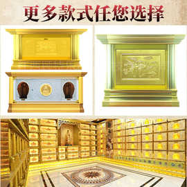 江西顾特乐-万佛墙 骨灰存放 牌位架万佛架