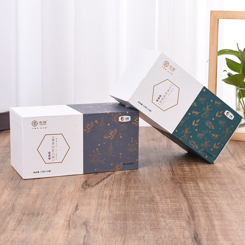 白卡纸花茶抽屉纸盒 化妆品首饰礼品包装盒可LOGO 春节圣诞节礼盒