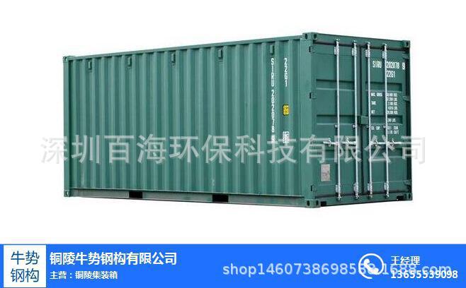 BHCTS small integrated sewage treatment equipment Green building in…