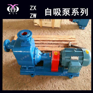 80ZW80-35�����o�������۱� ZWL��ʽ�����x�ı� �����ŝ���ˮ��
