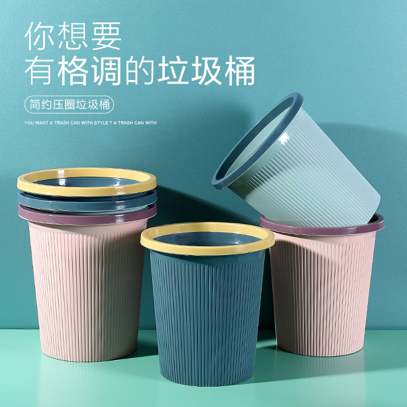 塑料家用垃圾桶 厕所卫生间垃圾篓 客厅创意简约压圈垃圾筒批发