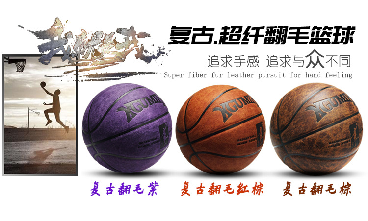 复古超纤详情页_01.jpg