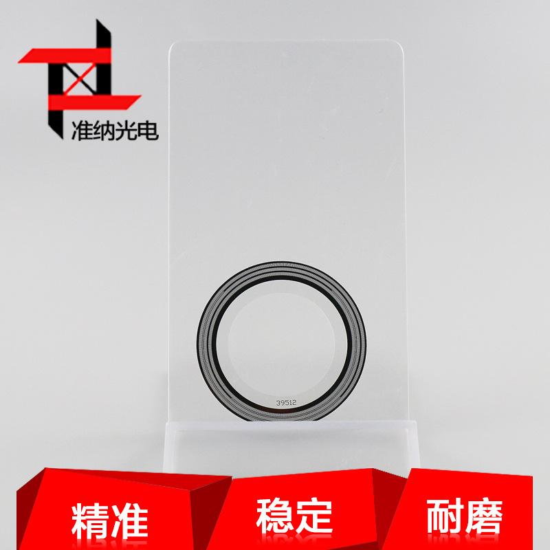 생산 코드 디스크 제조 업체 필름 코드 디스크 인코더 코드 디스크 로터리 인코더