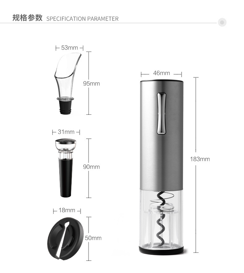 充电款开瓶器套装合集-修改包装盒_02.jpg