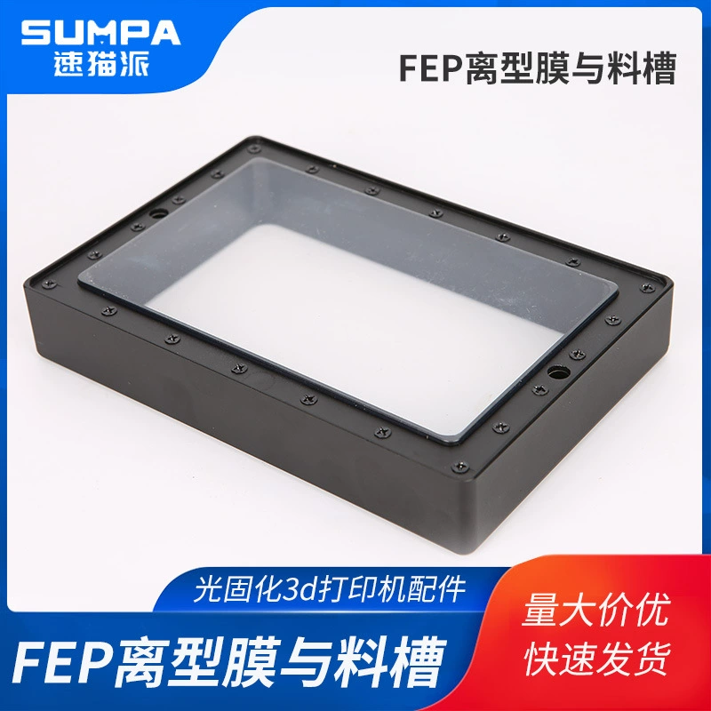 Заводская поставка светоотверждаемых аксессуаров для 3D-принтеров выпускная пленка 330*230 прозрачный выпуск FEP F200