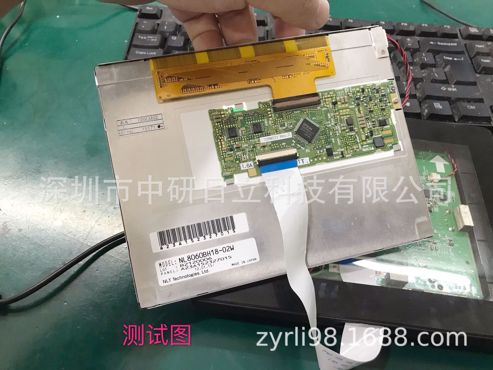 NL8060BH18-02/W原装现货72BLM02价格咨询