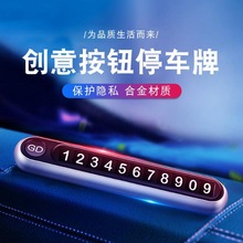 Car temporary parking sign multifunctional emergency broken window rolling hidden luminous double number car moving parking sign