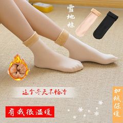 Women's Snow Ground Socks, Winter Fleece Lined and Thick Mid-Calf Warmth Cold Resistant Home Floor Socks Postpartum Socks Solid Color Socks for Girls and Women