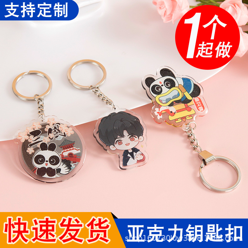 transparent acrylic keychain