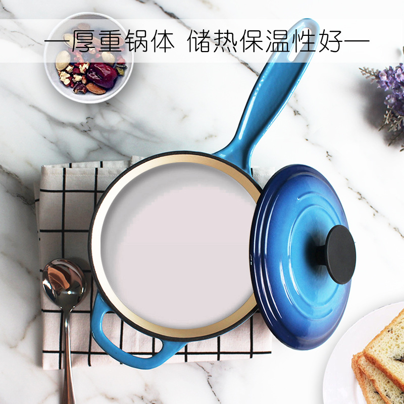 17小汤锅铸铁珐琅小奶锅宝宝辅食无涂层热牛奶锅单柄电磁炉可用