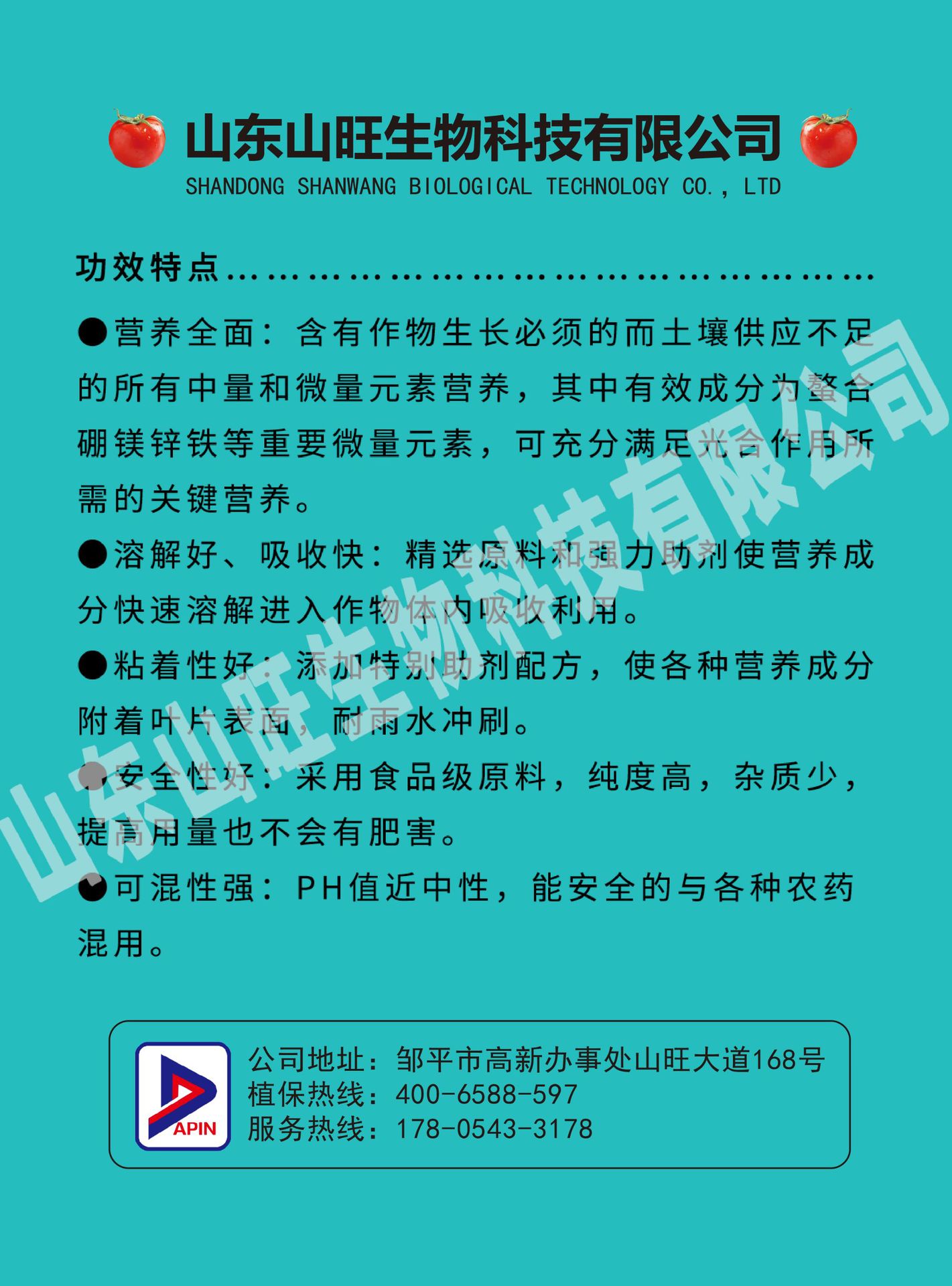 详情页_画板 1 副本 33