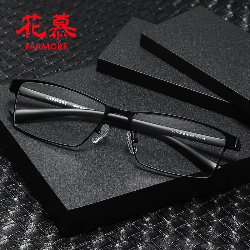 花慕眼镜框近视男合金眼镜可配防辐射眼睛框光学配镜工厂直销8011