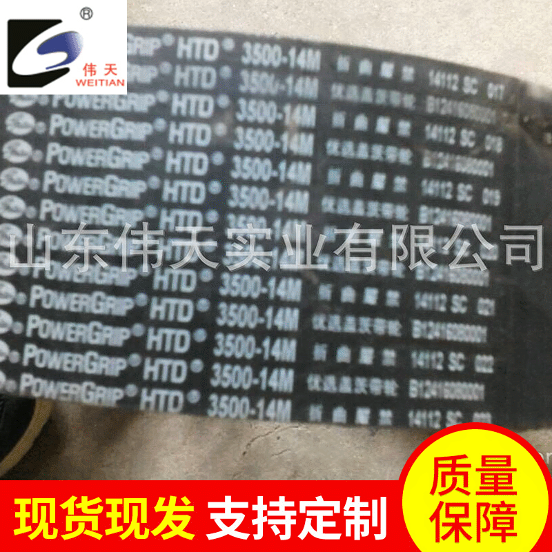 进口美国盖茨Gates橡胶同步带14M-5740-150 工业输送皮带