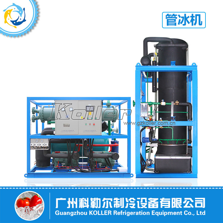 科勒尔管冰机TV200 大型工业制冰机矿井降温隧道制冷专用设备