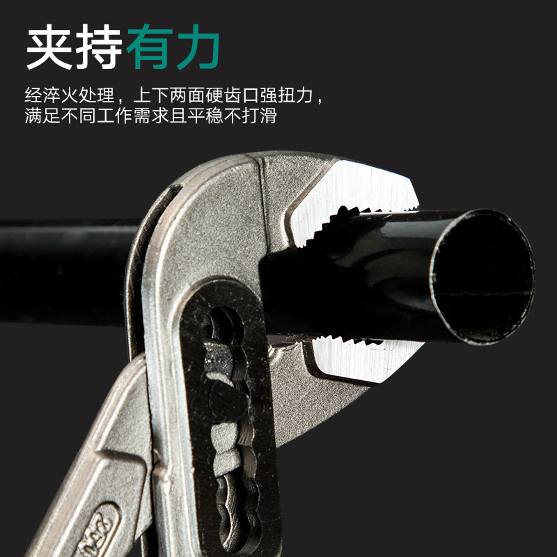 Alicates de bomba de agua alicates de tubería de agua alicates grandes universales multifuncionales reparación de automóviles plomería llave ajustable abrazadera móvil