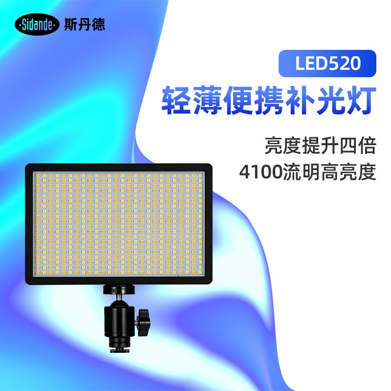 Strand LED fill light, handheld camera, ceiling lamp