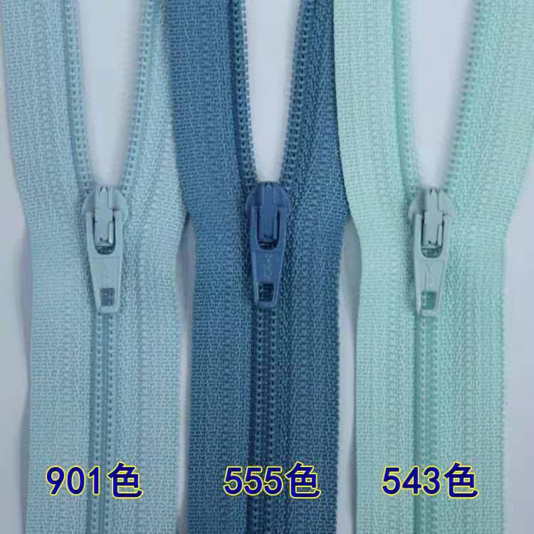 正品YKK尼龙闭口拉链18厘米淡蓝雾蓝淡绿裤门襟有锁口袋箱包内袋