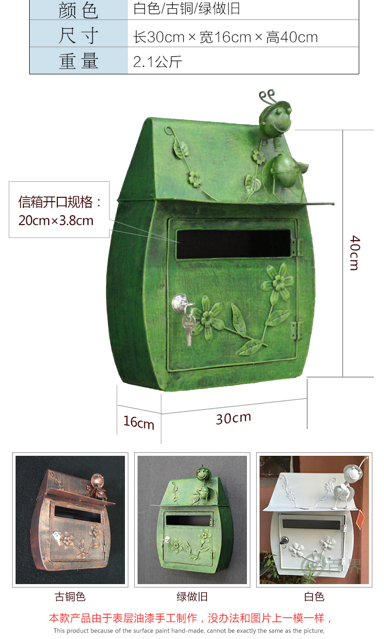 Почтовый ящик Baijie BJ1143 зеленый