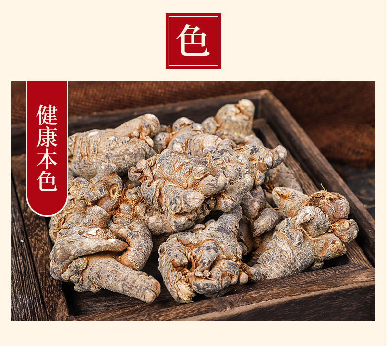 Wenshan San Qi Slices (Panax notoginseng) — Dried Yunnan Food Herb, 500g quality and texture
