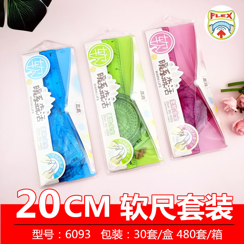 6093软套尺1副本