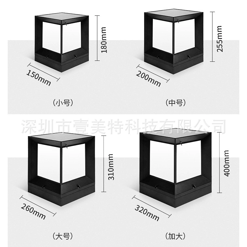 Travel wall modern lantern solar-powered for pillar for fencing for gazebo