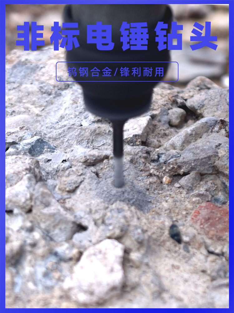 非標鉆頭_01.jpg