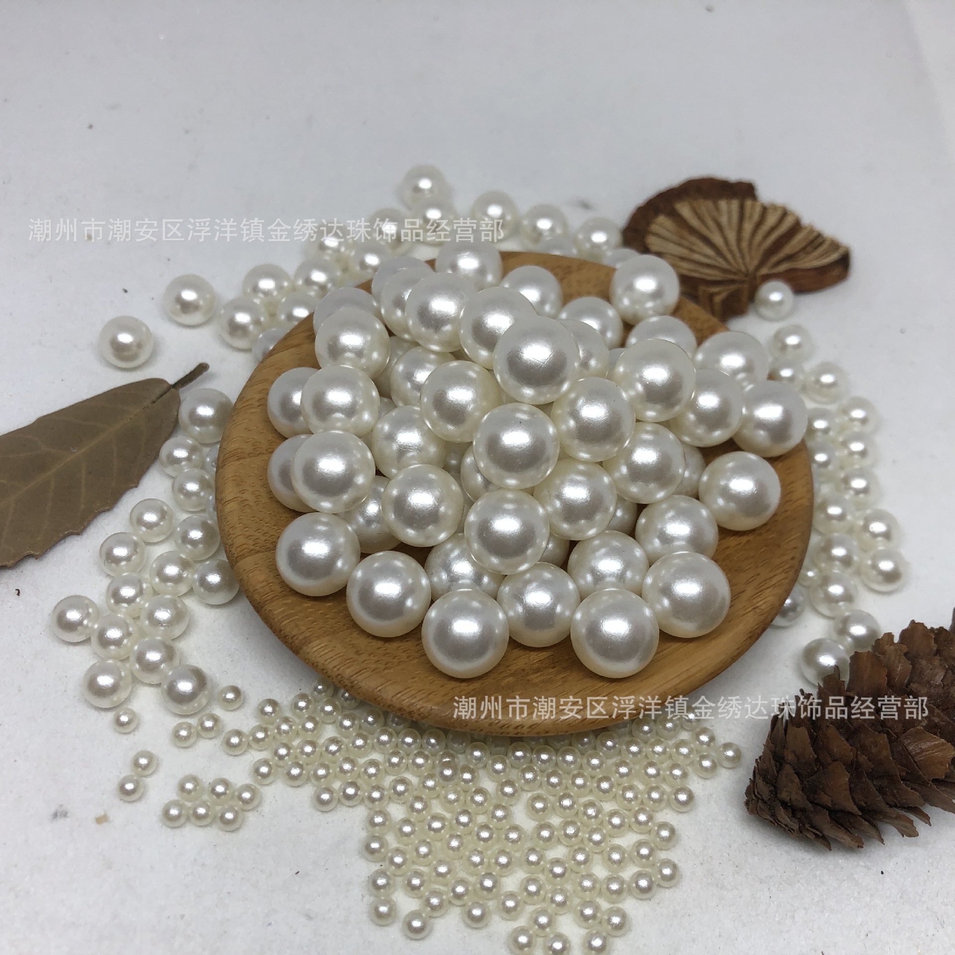 厂家供应 水磨ABS无孔仿珍珠 散珠手工项链DIY饰品手机挎包材料
