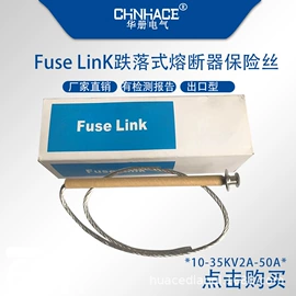其他高压电器;高压熔断器;避雷器